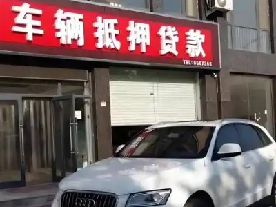 宁南不押车贷款办理条件是什么？